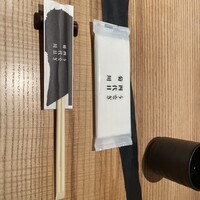 うなぎ四代目菊川 ヒルトンプラザウエスト大阪店 - 