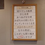 江戸堀 焼豚食堂 - 