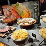 大江戸温泉物語Premium 鬼怒川観光ホテル - 