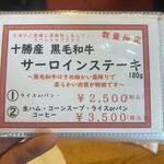 キッチン　きたはら - 