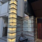 天冨良 よこ田 - 