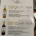 天冨良 よこ田 - 