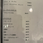 天冨良 よこ田 - 