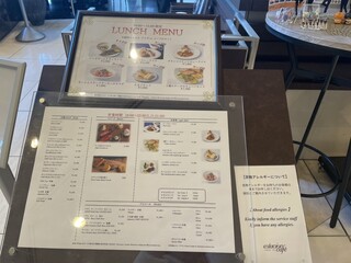 エスタシオン カフェ - メニュー