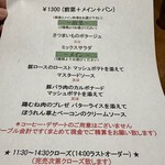 Les Jardin des dodine - 