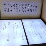 銀座 天一 - （2024.11）