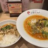 担々香麺アカナツメ 御徒町ラーメン横丁店