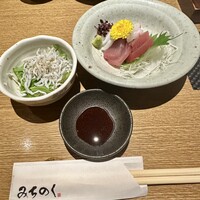 みちのく - 