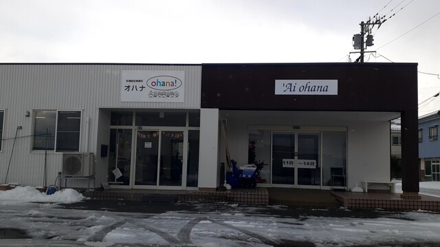 'Ai ohana（アイ オハナ） - 酒田（うどん）の写真