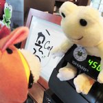 かえるcafe -  お会計のレジにいるピクルス君。
      ごちそうさま～♪