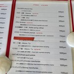 食堂かりか - メニュー2