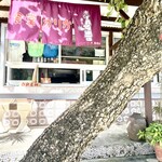 食堂かりか - 店前