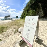 食堂かりか - ビーチ⛱️看板