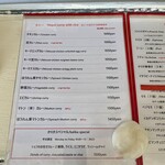 食堂かりか - メニュー１