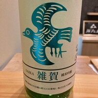 鮨 北條 - 