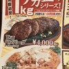 洋食キッチン シャトー