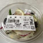 メルカートわかばマイスター - 