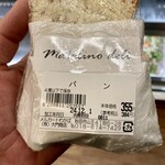 メルカートわかばマイスター - 