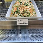 メルカートわかばマイスター - パワー？