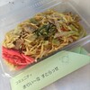 マリーナストラッセ 美浜区役所