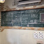 スパイシーカリーハウス半月 - 