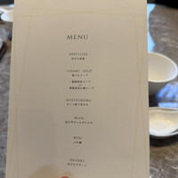 HESTIA GINZA - 