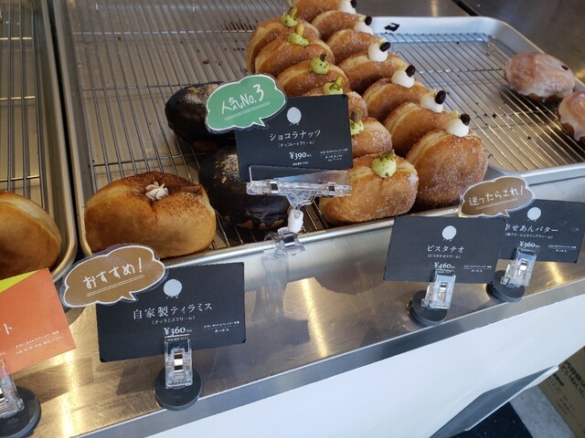 MILK DO dore iku? 姪浜店 （ミルクドドレイク） - 姪浜/ドーナツ