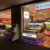 JAL PLAZA 新千歳空港 出発ロビー店
