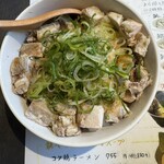 ちょもらんま - 特製チャーシュー丼(大)