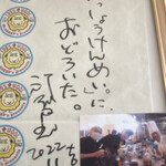 中華ごはん　かんざし - 