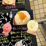 のんてぃ - メニュー　ノーマルサイズ1900円‼️少なめサイズ200円引き