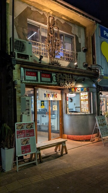 Tebasaki no Yocchan photo 5