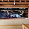 にぎりの徳兵衛 高山店