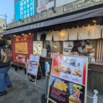 たいやき神田達磨 - 