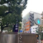 ブルーボトルコーヒー 福岡天神カフェ - 