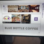 ブルーボトルコーヒー 福岡天神カフェ - 