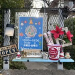 オズワルド珈琲店 - 