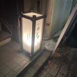 Spice Drunker やぶや - 