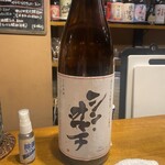 Spice Drunker やぶや - 