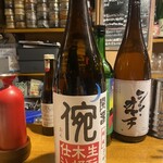 Spice Drunker やぶや - 