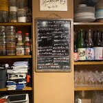 Spice Drunker やぶや - 