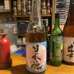 Spice Drunker やぶや - 