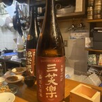 Spice Drunker やぶや - 