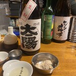 Spice Drunker やぶや - 