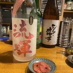 Spice Drunker やぶや - 