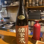 Spice Drunker やぶや - 