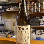 Spice Drunker やぶや - 