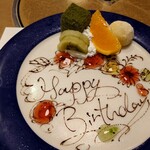 せんざん - バースディクーポン