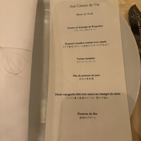 Aux Crieurs de Vin - 