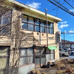 Maruya Shokudo - Exterior View 2